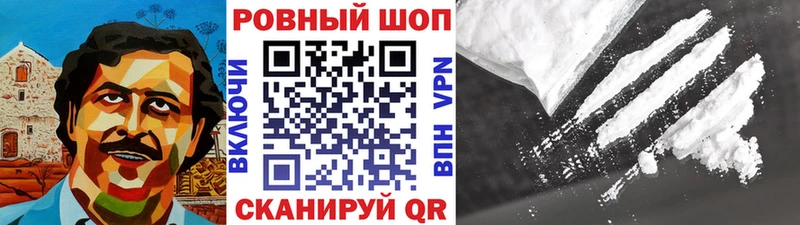 Купить наркотик аптеки Ишимбай Codein  Мефедрон  СОЛЬ 