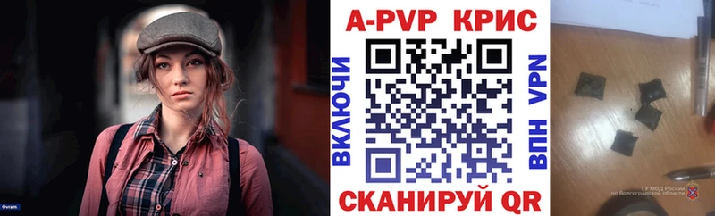 сколько стоит  Ишимбай  А ПВП VHQ 