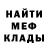 Меф VHQ Vida C