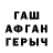 АМФЕТАМИН VHQ ZSerg Zelser