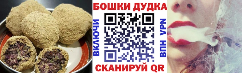 магазин    Ишимбай  kraken как зайти  Cannafood марихуана 