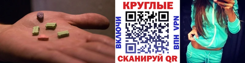Ecstasy Philipp Plein  kraken как войти  Ишимбай 