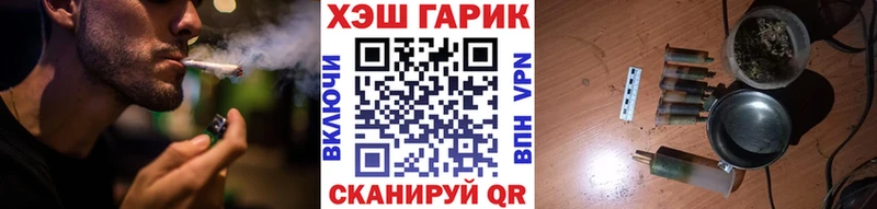 что такое наркотик  Ишимбай  ГАШИШ Ice-O-Lator 