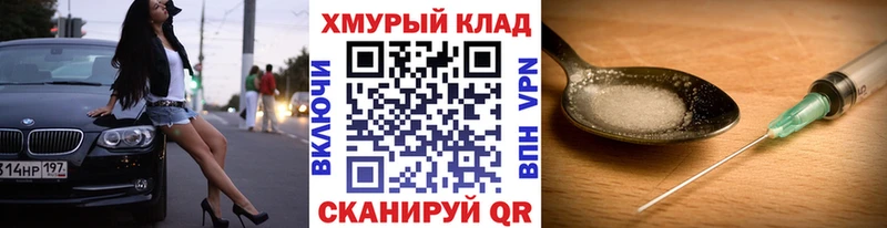 KRAKEN ссылка  Ишимбай  Героин Heroin 