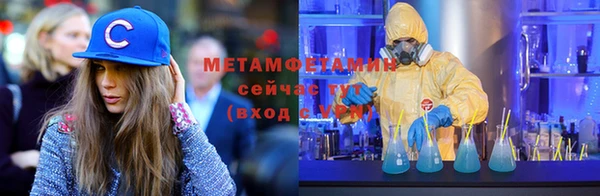 прущий лед Вязьма