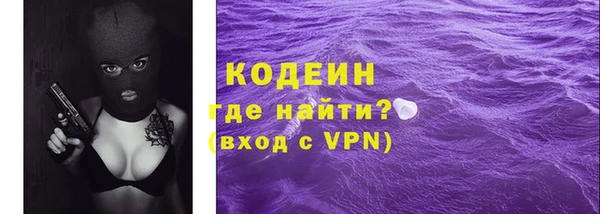 мяу мяу кристалл Вязники