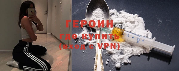 мефедрон Вяземский