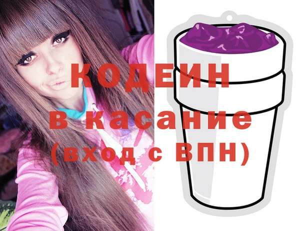 мефедрон Вяземский
