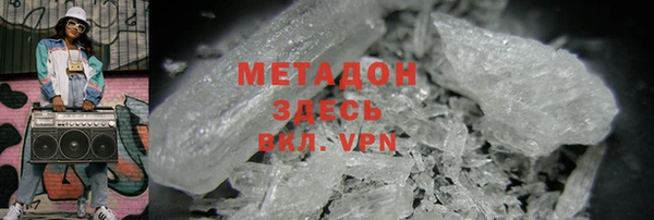 мяу мяу кристалл Вязники