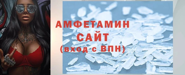прущий лед Вязьма