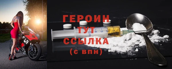 мефедрон Вяземский