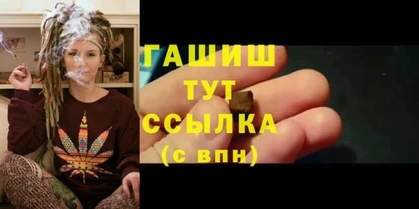 мяу мяу кристалл Вязники