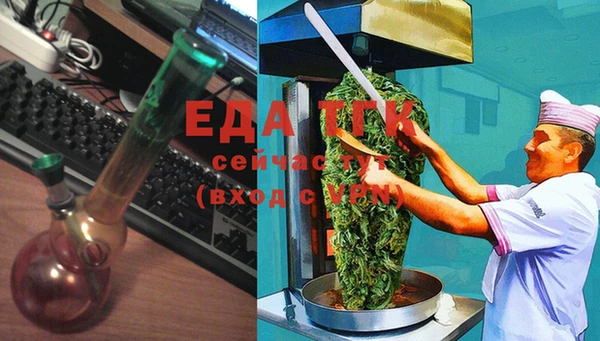 мяу мяу кристалл Вязники