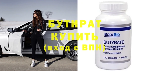 мяу мяу кристалл Вязники