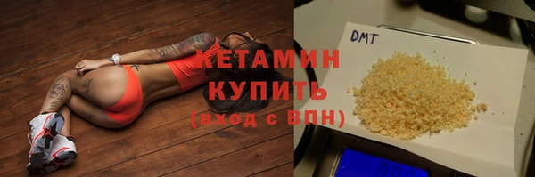 мефедрон Вяземский