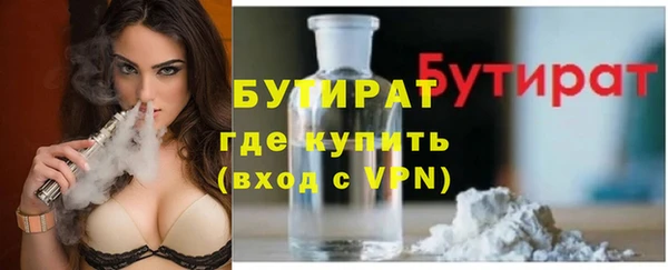 прущий лед Вязьма
