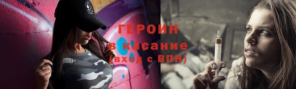 мяу мяу кристалл Вязники