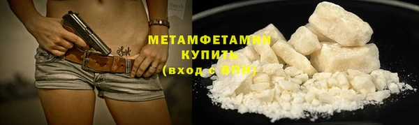 мяу мяу кристалл Вязники