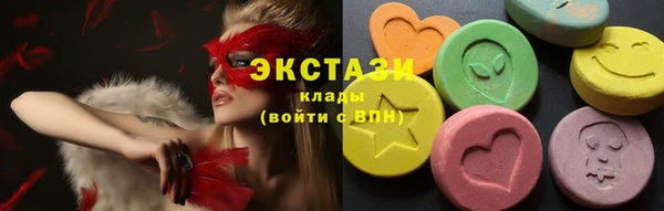 амфетамин Володарск