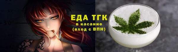 мяу мяу кристалл Вязники