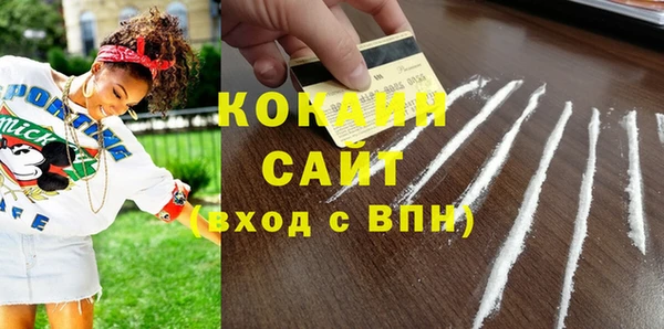 мяу мяу кристалл Вязники