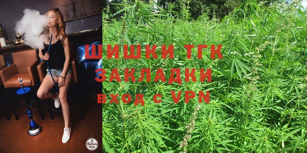 мефедрон Вяземский