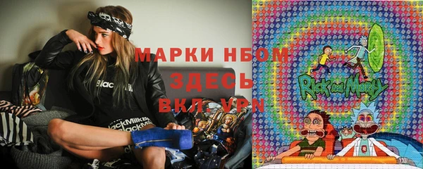 мефедрон Вяземский