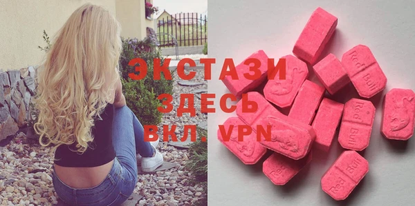 мяу мяу кристалл Вязники