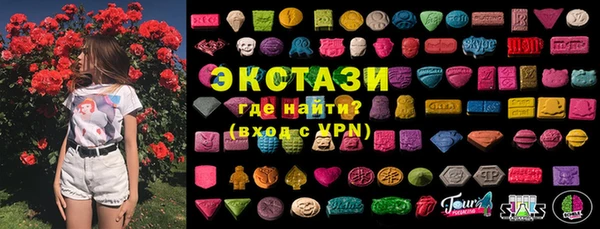 мяу мяу кристалл Вязники