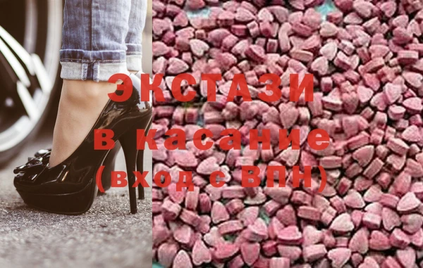 мяу мяу кристалл Вязники