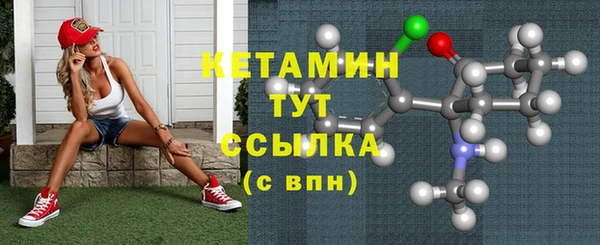 мяу мяу кристалл Вязники