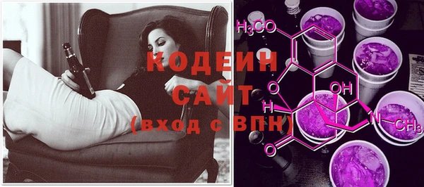 мефедрон Вяземский
