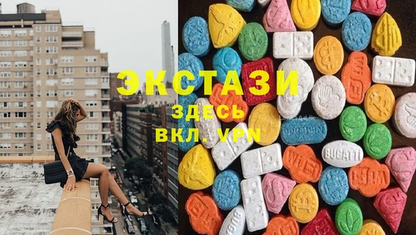 мефедрон Вяземский