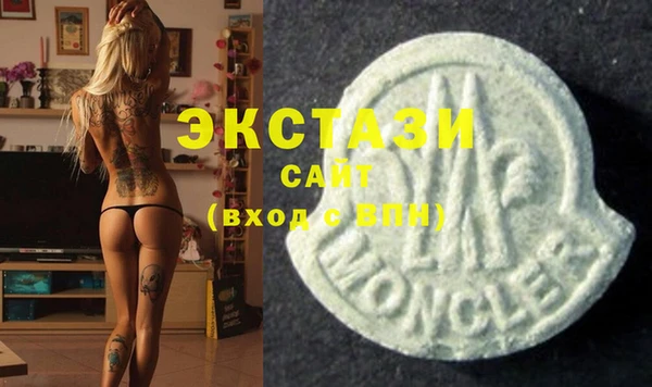 экстази Строитель