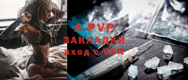 мефедрон Вяземский