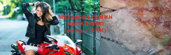 мефедрон Вяземский