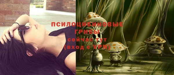 мефедрон Вяземский