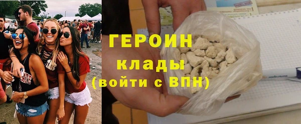 мефедрон Вяземский