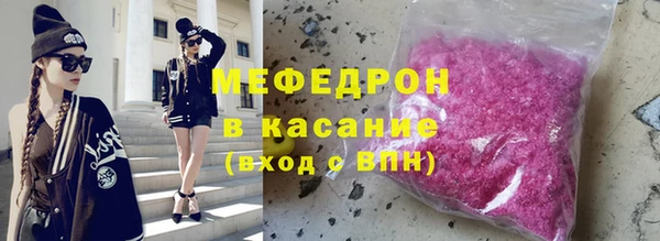 мефедрон Вяземский