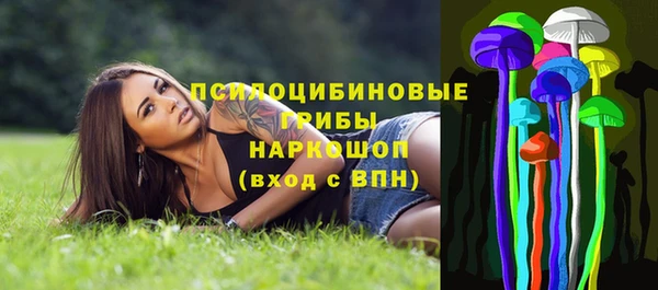 мяу мяу кристалл Вязники
