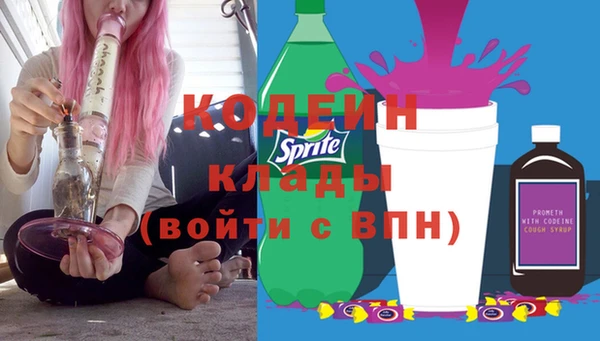 мяу мяу кристалл Вязники