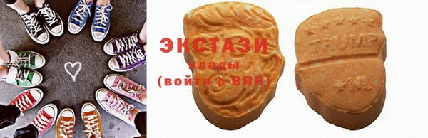 прущий лед Вязьма