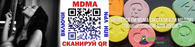 МДМА crystal  Ишимбай 