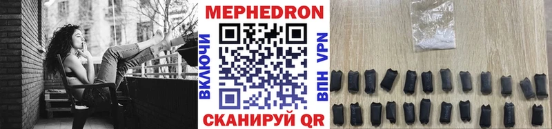 где купить наркоту  Ишимбай  МЯУ-МЯУ кристаллы 