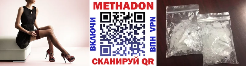 omg вход  Ишимбай  Метадон methadone  купить  цена 