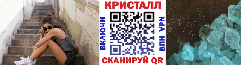 Первитин Methamphetamine  даркнет сайт  нарко площадка официальный сайт  Ишимбай 