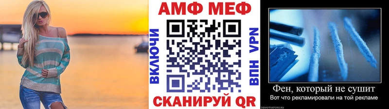 Первитин Methamphetamine Ишимбай