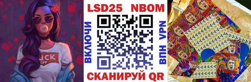 как найти закладки  Ишимбай  Марки NBOMe 1500мкг 